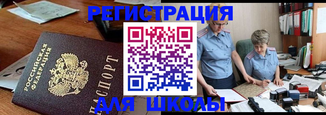 где прописаться в Вятских Полянах