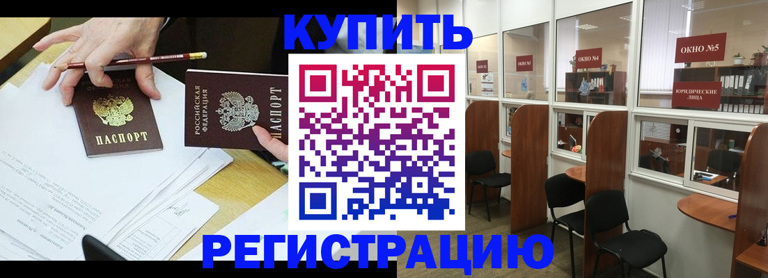 где прописаться в Вятских Полянах