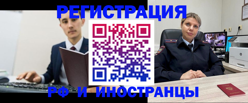 регистрация для дет. сада в Вятских Полянах